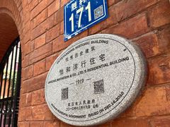 -飞马旅黎黄陂路文旅街区