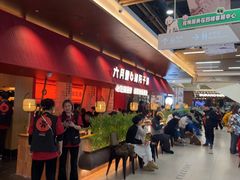-六月雪干锅(绵阳凯德广场店)