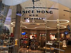 门面-视博茶点(美狮美高梅店)