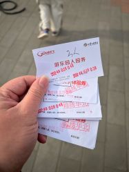 -飞览天下沉浸式飞行体验(北京旗舰店)