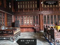 -恭王府博物馆