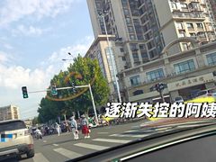 -巢娭毑月饼店(洞井路店)