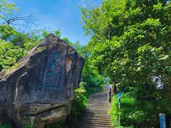 -广州市白云山风景名胜区