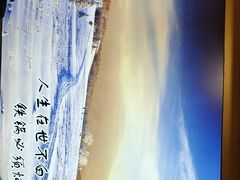 -东北人家铁锅炖(水岸帝景店)