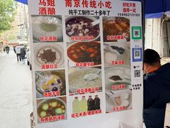 -叶新小吃店(来凤小区总店)