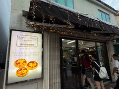 -安德鲁饼店(总店)