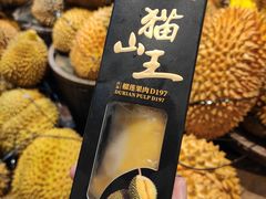 榴莲-盒马鲜生(皇庭广场店)