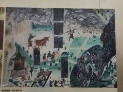 -敦煌市博物馆