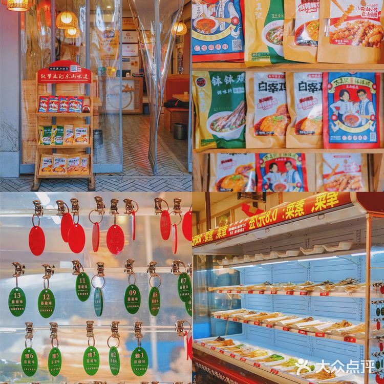 乐山地道老字号钵钵鸡🔥人均30+,本地人都爱