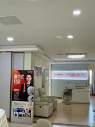 点击看大图 -青岛诺德医学美容医院