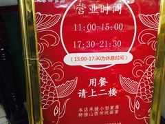 -太原面食店(解放路店)