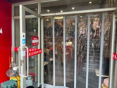 -老头盖浇饭(南京新街口明瓦廊宏光酒店店)