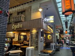 门面-Cyclus Craft Kitchen薩克思手工厨房