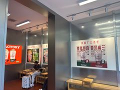-马伍旺饮料厂(将军大道店)