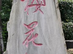 -凤凰沟景区