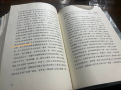 -良友书坊(安徽路店)