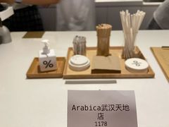 -% Arabica阿拉比卡咖啡(武汉天地店)