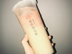 葡萄柚益菌多-书亦烧仙草(芙蓉天虹店)