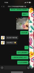 -艾珂·美甲美睫