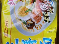 -沙胆彪炭炉牛杂煲(成都玉林店)