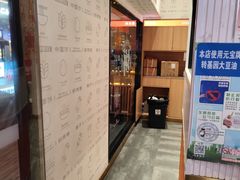 -鲜粮卷饼王(小白楼店)