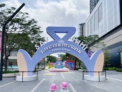 -东莞松山湖万象汇