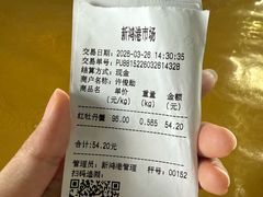 -新鸿港水果市场(三亚新鸿港国际商品交易中心店)