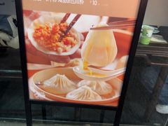 -苏帮袁Sue Cuisine(南开大悦城店)