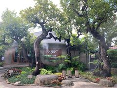 -Chom Cafe and Restaurant