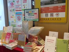 -新华书店(解放路店)