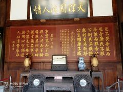-川北道署