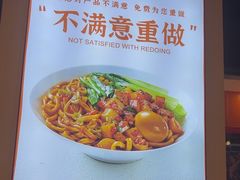 -超享乐剁椒面(合生汇店)