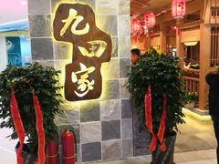 店内环境-欧亚汇集(飞跃路店)