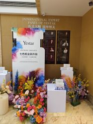 -Yestar 嘉兴艺星医疗美容医院