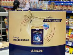 -麦德龙(浦东店)
