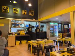 -望京小腰(北京总店)