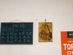 -邱氏胖泥鳅(大堰店)