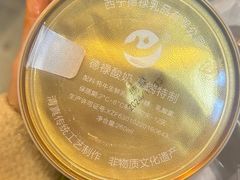 -德禄酸奶(莫家街店)