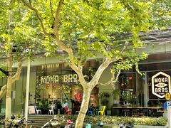 门面-Moka Bros 摩卡站(嘉华店)