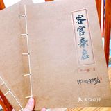 隔壁桌的小哥哥看到后也点了一份