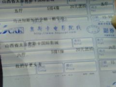 -奥斯卡国际影城(杜比全景声&4D激光店)