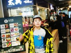 -太兴烧味餐厅(香港机场店)