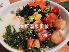 -熹炭精致日料(金融街购物中心店)
