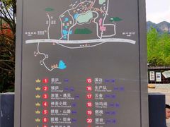 -大慈岩风景区