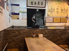 -宋记爆肚(酒仙桥店)