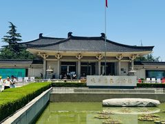 -陕西历史博物馆