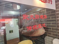 -三义和酒楼(广渠门店)