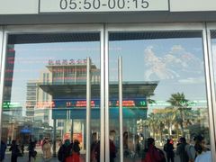 -海口东站