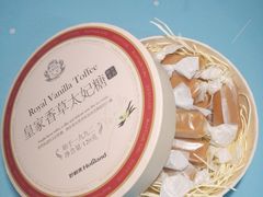 -好利来(乐堤港店)