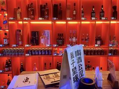 -瓶子星球喝酒公司(九街店)